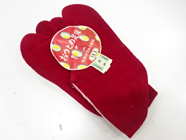 Japanese Kimono / Others (Bolt etc) Cotton